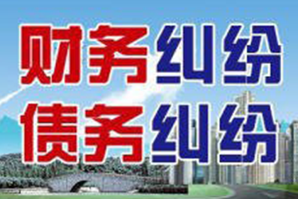 债务人入狱后如何偿还债务？