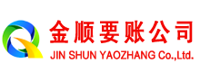 米林要债公司